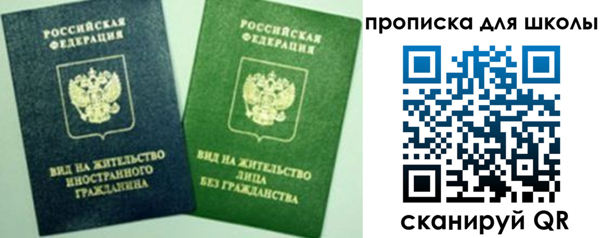 миграционный учет в Харовске