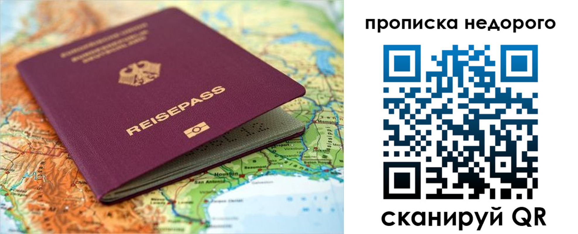 прописка поиск в Харовске