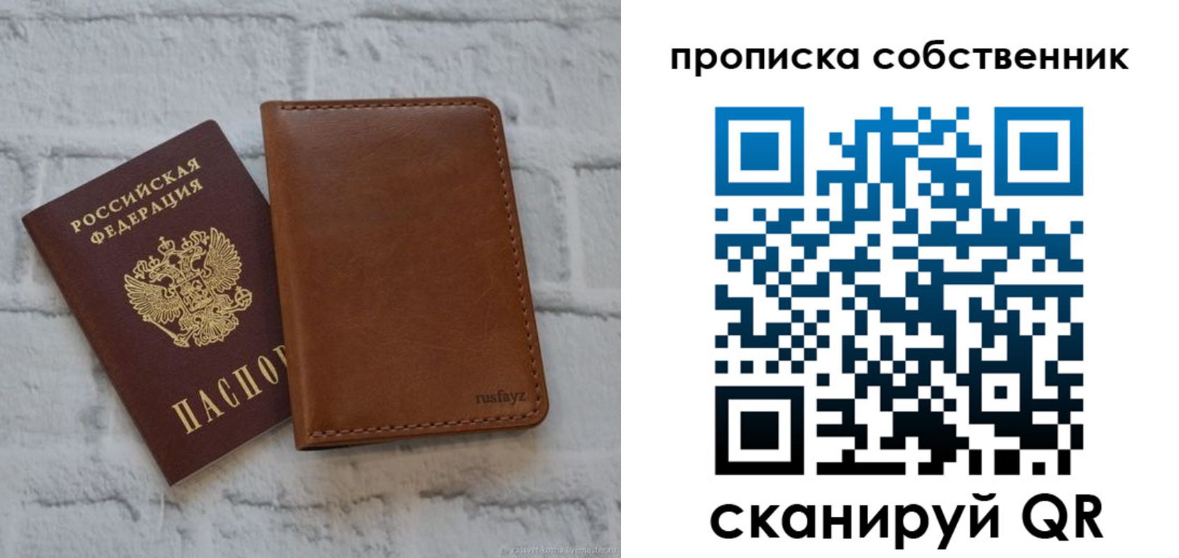 форма 3 в Харовске