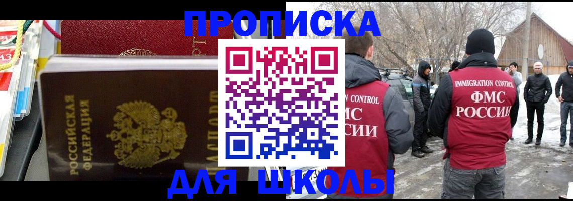 временная регистрация собственник в Харовске